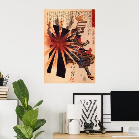 Honjo Shigenaga Poster (Heimbüro)