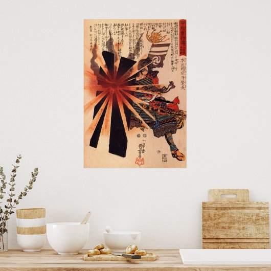 Honjo Shigenaga Poster (Küche)