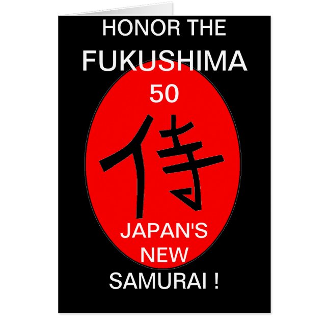 HONOR THE FUKUSHIMA 50 (Vorne)