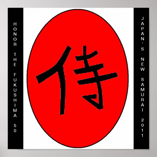 HONOR THE FUKUSHIMA 50 POSTER (Vorne)