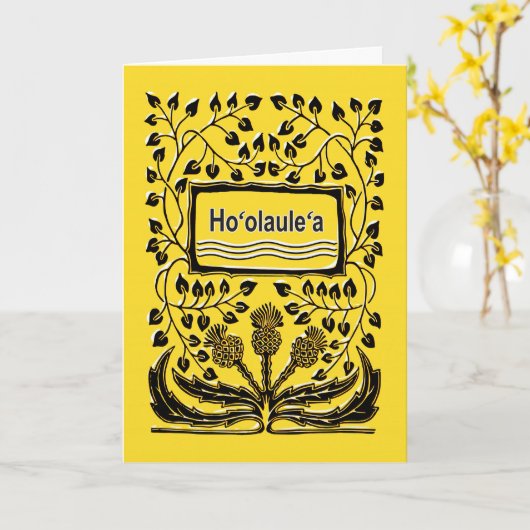 Hoolaule feiert hawaiianischen Adoptivtag Karte (Gelbe Blume)