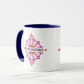 Ho'oponopono Motiv 2 Tasse (Vorderseite Links)