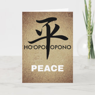 Ho'oponopono Peace Grußkarte Karte