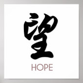 Hope Chinese Character Wall Art Poster (Vorne)