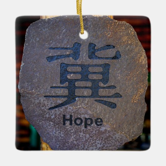Hope Symbol Keramikornament (Vorderseite)
