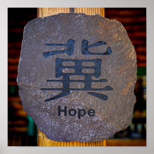 Hope Symbol Poster (Vorne)