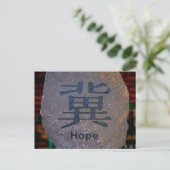 Hope Symbol Postkarte (Stehend Vorderseite)
