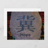 Hope Symbol Postkarte (Vorne/Hinten)