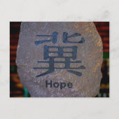 Hope Symbol Postkarte (Vorderseite)