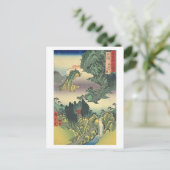 Horaiji Mikawa Postkarte (Stehend Vorderseite)