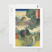 Horaiji Mikawa Postkarte (Vorne/Hinten)