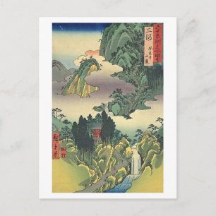 Horaiji Mikawa Postkarte