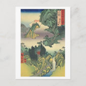 Horaiji Mikawa Postkarte (Vorderseite)