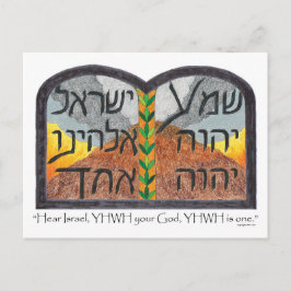 Hören Sie Israel Postkarte
