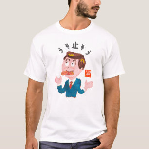 Hören wir auf zu lügen (Uso-yosou) T-Shirt