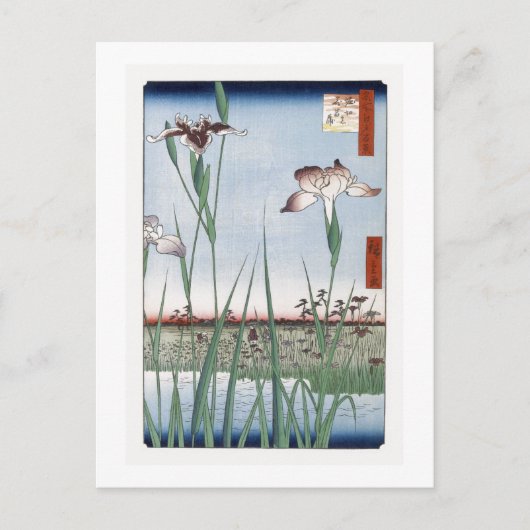Horikiri Iris Garden Hiroshige Japanisch Fine Art  Postkarte (Vorderseite)