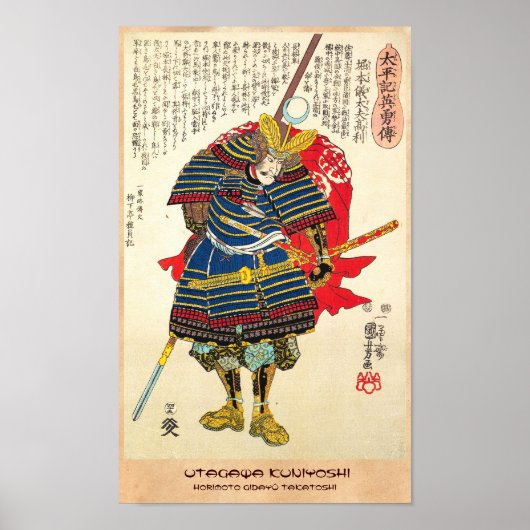 Horimoto Gidayû Takatoshi utagawa kuniyoshi Poster (Vorne)