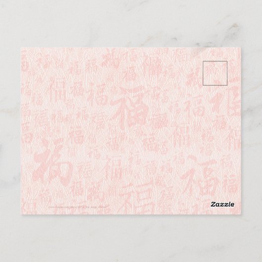 Horizontale Postkarte "Chinesisch Ox New Year" (Rückseite)