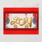 Horizontale Postkarte "Chinesisch Ox New Year" (Vorderseite)