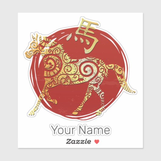 Horoskop-Sternzeichen Aufkleber (Blatt)