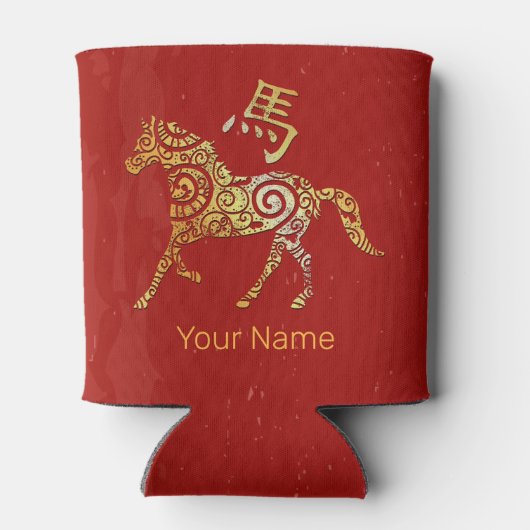 Horoskop-Sternzeichen Dosenkühler (Rückseite)