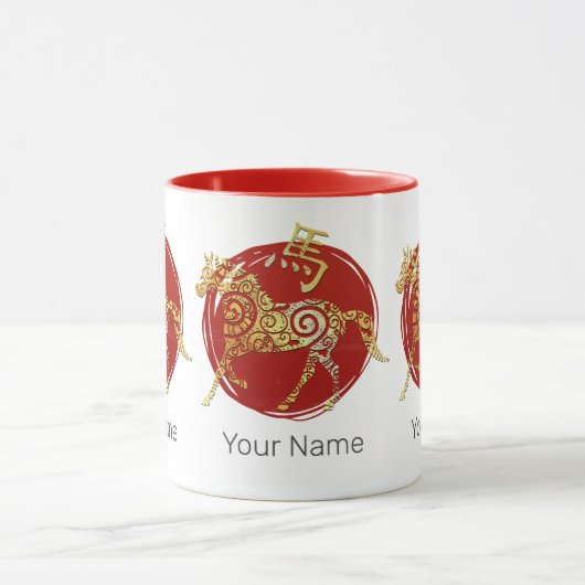 Horoskop-Sternzeichen Tasse (Zentrum)