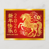 Horse 2026 Chinese Lunar New Year Gold Foil Red Feiertagspostkarte (Vorderseite)