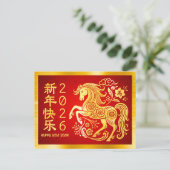 Horse 2026 Chinese Lunar New Year Gold Foil Red Feiertagspostkarte (Stehend Vorderseite)