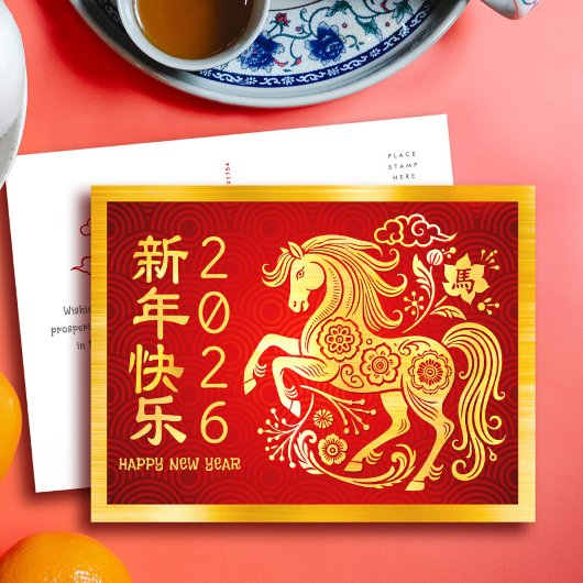 Horse 2026 Chinese Lunar New Year Gold Foil Red Feiertagspostkarte