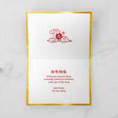 Horse 2026 Photo Chinese Lunar New Year Gold Red Feiertagskarte (Innenseite)