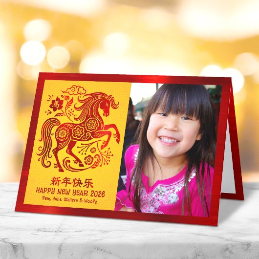 Horse 2026 Photo Chinese Lunar New Year Red Yellow Feiertagskarte