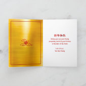 Horse Chinese Lunar New Year 2026 Gold Foil Red Feiertagskarte (Innenseite)