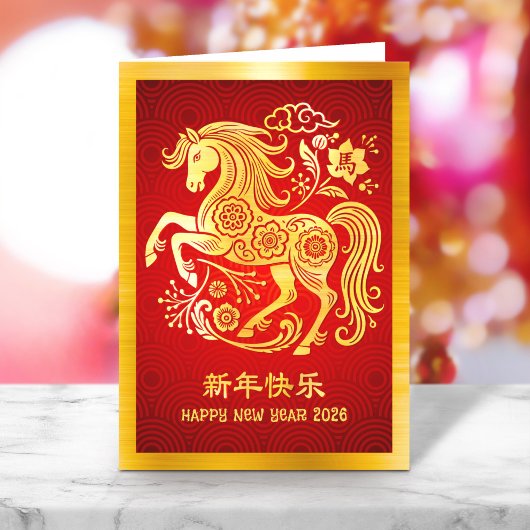 Horse Chinese Lunar New Year 2026 Gold Foil Red Feiertagskarte