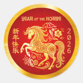 Horse Chinese Lunar New Year Gold Foil Red 2026 Runder Aufkleber (Vorderseite)
