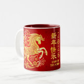 Horse Chinese Lunar New Year Gold Foil Red 2026 Zweifarbige Tasse (Vorderseite Links)