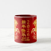 Horse Chinese Lunar New Year Gold Foil Red 2026 Zweifarbige Tasse (Mittel)