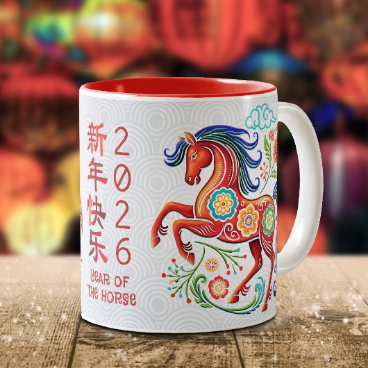 Horse Papercut Chinese Lunar New Year 2026 Stylish Zweifarbige Tasse