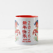 Horse Papercut Chinese Lunar New Year 2026 Stylish Zweifarbige Tasse (Mittel)