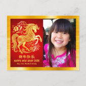 Horse Photo Chinese Lunar New Year 2026 Gold Red Feiertagspostkarte (Vorderseite)