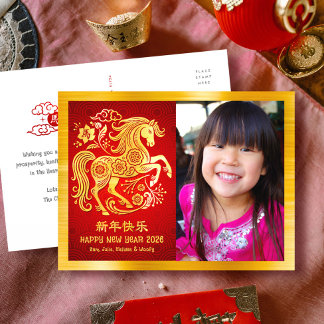 Horse Photo Chinese Lunar New Year 2026 Gold Red Feiertagspostkarte