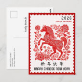 Horse Year 2026 Chinese New Year Stamp Border Postkarte (Vorne/Hinten)