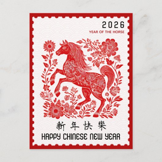 Horse Year 2026 Chinese New Year Stamp Border Postkarte (Vorderseite)