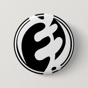 Horsemen Gye Nyame Button
