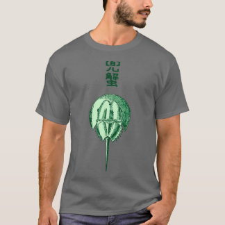 Horseshoe Crab Scientific Wildlife Japanese Colori T-Shirt
