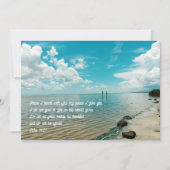 Hört nicht auf Christliche Grußkarte Einladung (Vorderseite)