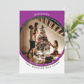 Hosanna Foto Card Karte (Stehend Vorderseite)