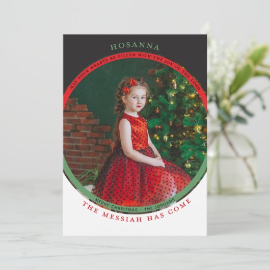 Hosanna Foto Card Karte (Stehend Vorderseite)