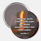 Hosea 1:7 Malayalam Bible Verse Magnet (Vorderseite/Rückseite)