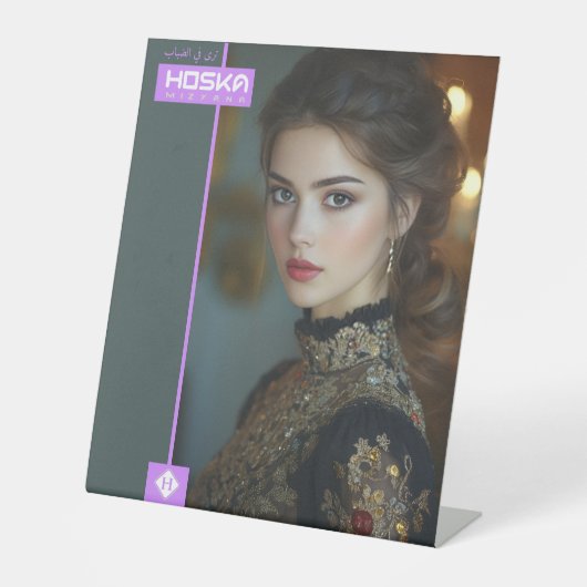 HOSKA PEDESTAL SIGN SOCKELSCHILD (Vorderseite)