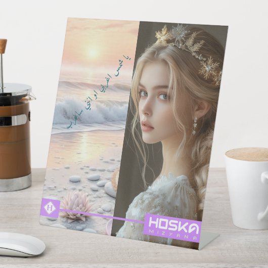 HOSKA SOCKELSCHILD (In Situ)